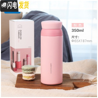 三维工匠保温杯男便携学生杯子女水杯成人简约ins大容量316不锈钢 憧憬350粉色
