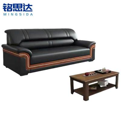 铭思达商务沙发组合三人位+茶几套