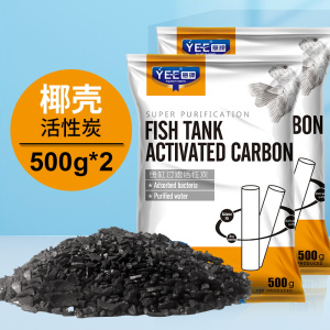 鱼缸活性炭过滤材料活性碳水族去水专用净化水500克网袋