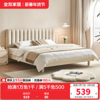 全友家居奶油风布艺软包双人床小户型主卧室实木高脚床