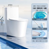 九牧 抗菌一级水效大冲力马桶虹吸式加坐便器305坑距 11322-2-2/31KB-1