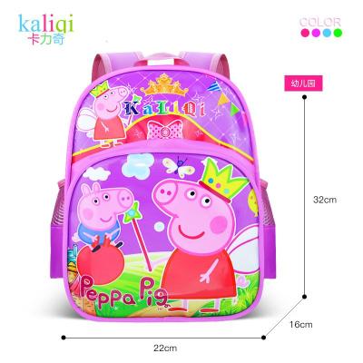 卡力奇幼儿园书包可爱儿童书包书包定制双肩背包耐用#小猪佩奇紫色