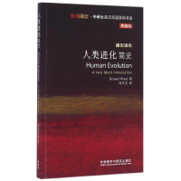 音像人类进化简史(英)伍德