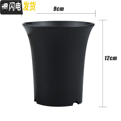 三维工匠船长多肉花盆玉露万象盆塑料小花盆特大加厚肉肉家用 黑色2号(9×12cm)小号18个 均码花盆容器