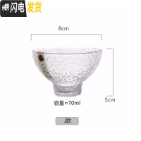 三维工匠玻璃品茗杯耐热高硼硅锤目纹小茶杯功夫个人杯子日式酒杯 (J款)半月品茗杯(70)