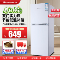 上菱 131升双门冰箱 节能低噪 迷你两门小冰箱 租房家用 小型家用电冰箱BBM131L(白色)
