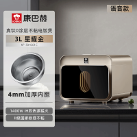 康巴赫电饭煲0涂层真钛内胆智能升级语音版电饭锅IH加热不粘锅多功能家用大容量高颜值ProMax版 星耀金 3L