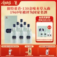 董酒[宴请送礼] 老字号H3 董香型白酒 景德镇陶瓷 非遗酿造 54度 500ml 6瓶 整箱装