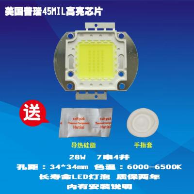 成越全新SINE S-518 28W普瑞45MIL高亮芯片LED投影机投影仪灯泡