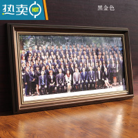敬平毕业照相框集体照大合影挂墙纪念合照画框细长照片裱框摆台定做制 黑金色 6*12寸[15.2*30.5厘米]横摆