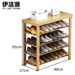 伊洛源 鞋架穿鞋凳
