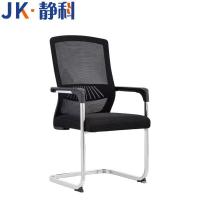 静科办公椅子480*450*990mm把