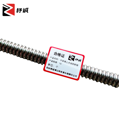 杼诚不锈钢上水波纹软管15/个