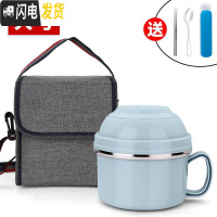 三维工匠304不锈钢学生保温饭盒碗带盖上班族简约圆形成人便当盒便携饭缸 2400北欧蓝+餐具+袋子(碗身12