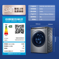 海尔(Haier)[直驱精华洗XQG100-BD176PLUSLU1]洗衣机全自动单洗 云溪176 超薄10公斤