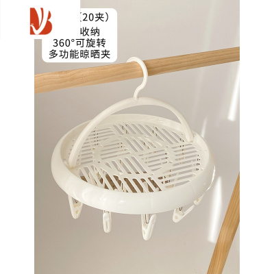 三维工匠晾衣架多夹子晾晒架家用阳台晒内裤袜子内衣器多衣架晾袜架