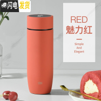 三维工匠智能保温杯男水杯女学生便携大容量茶杯子创意个性潮刻字定制情侣 蜡笔杯魅力红300(316内胆/智能显温)