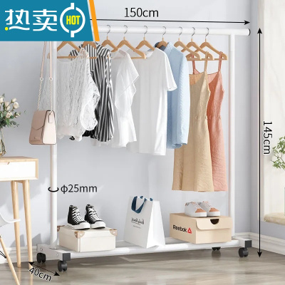 敬平衣架简易落地式阳台可移动晒衣服架子家用卧室置地晾衣杆挂衣帽架 150cm白色[加粗]带滑轮 大晾晒架