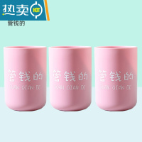 敬平一家三口漱口杯塑料家用情侣洗漱杯3个刷牙杯家庭装简约旅行杯子 管钱的3个