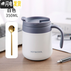 三维工匠咖啡保温杯女士可爱带把手柄马克水杯简约清新森系办公室小杯子男 白色+勺子
