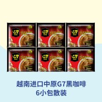 越南进口中原G7美式纯黑咖啡粉速溶2g*6包散装