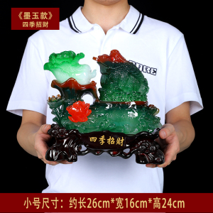 四季旺财貔貅摆件招财聚财白菜玄关客厅高档装饰办公室桌开业礼物