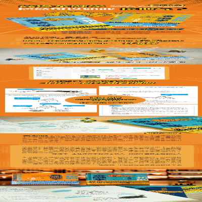 [M]三折的金融学 1 金融基础-9787519750596