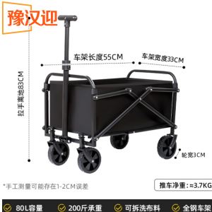 豫汉迎露营车