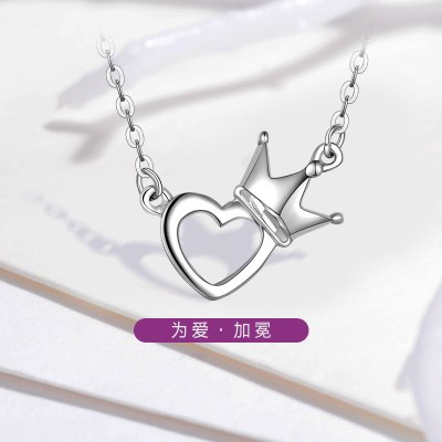 中国黄金-PT950铂金加冕女王项链铂金项链女士白金项链套链女新款珠宝首饰（计价）