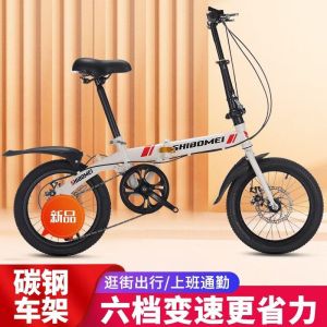 时尚16寸20寸男女折叠自行车变速碟刹学生儿童单车轻便便携车