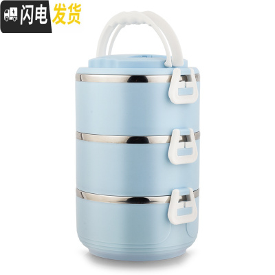 三维工匠304不锈钢保温饭盒便当盒女3层多层成人便携超长保温学生双层带饭 美博3层蓝