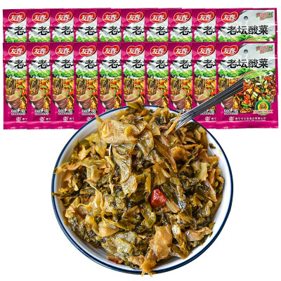 广西酸菜丝友春老坛酸菜60g*20袋泡菜酸辣菜爽口下饭菜酱腌菜小包酸菜杂菜咸菜老坛酸菜鱼调料即食