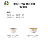 家居日式碗碟套装米饭碗陶瓷家用餐具碗盘面碗鱼盘子碗筷 FENGHOU 二人吃面套装