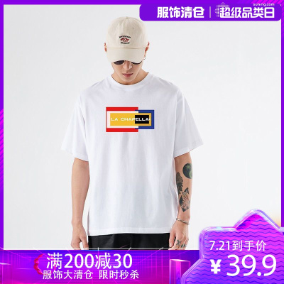 拉夏贝尔LACHAPELLEHOMME+夏季短袖T恤男2021新款潮流帅气百搭ins上衣服学生体恤