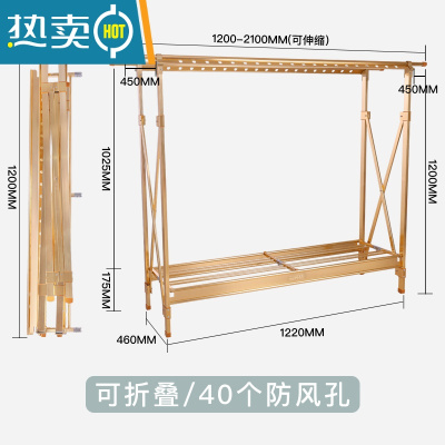 敬平晾衣架落地折叠室内双杆式伸缩凉衣架晒被子架家用移动阳台晒衣架 升级免装[小号高1.2米/长2.1米]/无轮/香槟/现