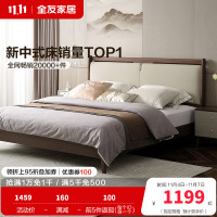 全友家居新中式舒适软包床屏橡胶木实木脚板木床卧室家具双人床