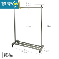 敬平晾衣架落地卧室网红挂衣架家用室内衣帽架移动稳固加粗小型置物架 [香槟色]120CM款 大