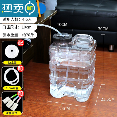 敬平透明可计天数纯净矿泉茶台水桶茶具储水桶茶几泡茶专用功夫茶空桶 10升透明立式套餐