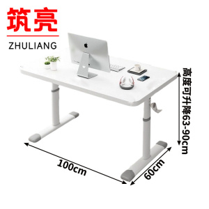筑亮 学习桌