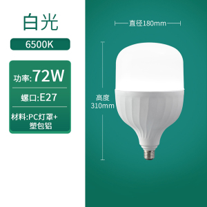 雷士照明NVC LED光源灯泡 家用螺口灯泡球泡灯E27螺口灯泡