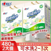 心相印厨房用纸悬挂式一次性懒人抹布吸油吸水纸食品级专用干湿