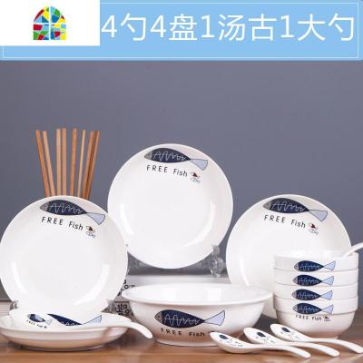 景德镇18件碗碟套装 家用陶瓷4人吃饭碗盘子菜盘面碗汤碗简约组合 FENGHOU 金枝玉叶4碗4盘4勺4筷1汤古1汤勺