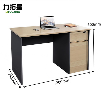 力拓星 单人职员桌 1.2m 张