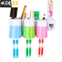 三维工匠牙刷置物架牙刷架吸壁式刷牙杯架套装漱口杯牙具壁挂牙刷杯挤牙膏 三人杯+挤牙膏器