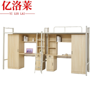 亿洛莱 上床下桌 3.96*1.2*2m 张