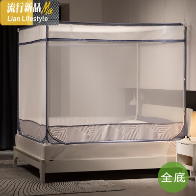 新款支架蚊帐防摔儿童加密加厚拉链全封闭1.5米1.8m床家用 三维工匠