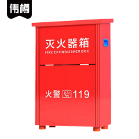 伟樽灭火器箱36*20*55cm(4kg*2)个