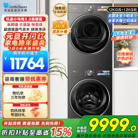 小天鹅(Little Swan)小乌梅3.0高奢版高颜值大容量特色烘,超微除菌气泡水TG12VE40PRO+VE40PR