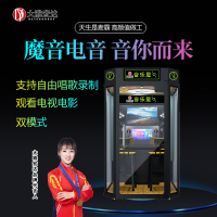 大雅宏达 军营唱吧机 迷你ktv唱歌房学校自助点唱机唱歌亭唱歌机 音乐屋唱吧 DYD-A517S-CGJ