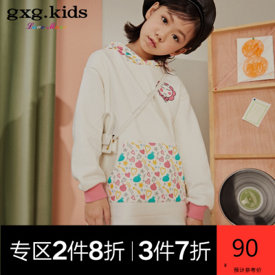 gxg童装女童洋气半身裙2020明星同款兔斯基联名上衣潮